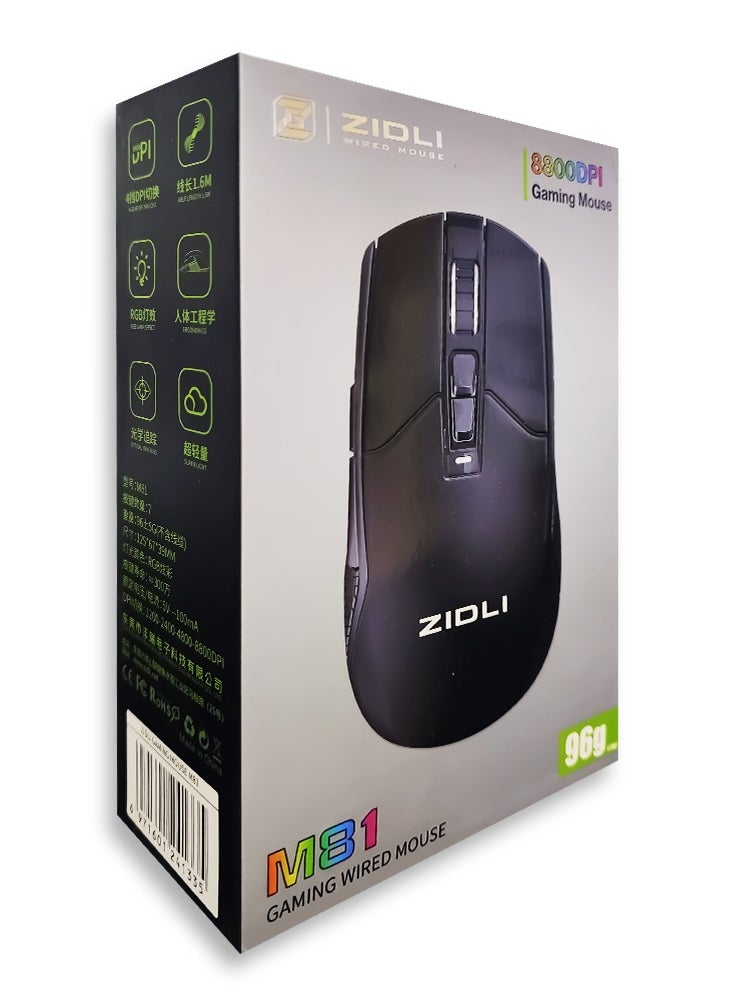 Gaming Mouse Black M81 - 8800 DPI Black