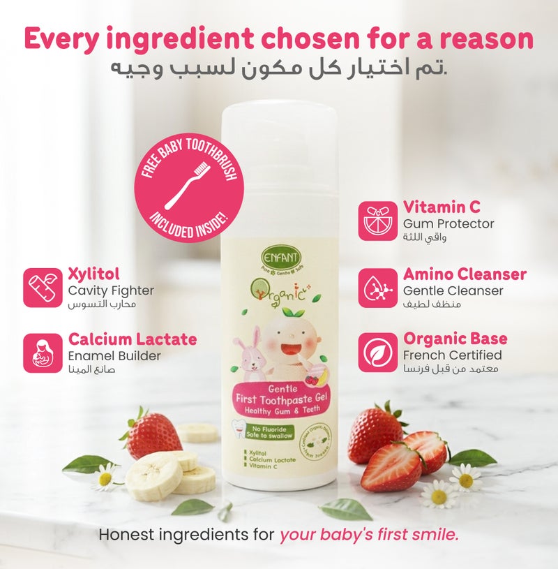 Enfant Organic Plus Gentle First Toothpaste Gel 6 Month Plus  30ML Gentle First Toothpaste Gel Healthy Gum & Teeth Banana & Strawberry Baby Toothpaste Gel Infant & Toddler Oral Care With Free Silicone Tooth Brush Fluoride Free, Paraben Free, Color & Dye Free, Saccharin Free, Sugar Free, SLES & SLS Free Certified Organic Bisabolol From France - Image 2