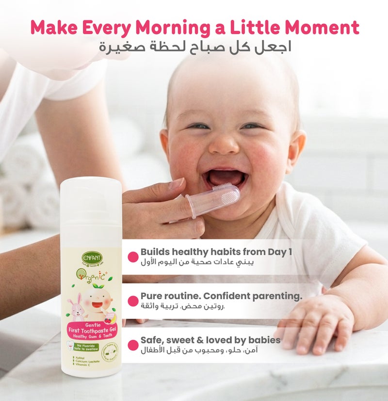 Enfant Organic Plus Gentle First Toothpaste Gel 6 Month Plus  30ML Gentle First Toothpaste Gel Healthy Gum & Teeth Banana & Strawberry Baby Toothpaste Gel Infant & Toddler Oral Care With Free Silicone Tooth Brush Fluoride Free, Paraben Free, Color & Dye Free, Saccharin Free, Sugar Free, SLES & SLS Free Certified Organic Bisabolol From France - Image 4