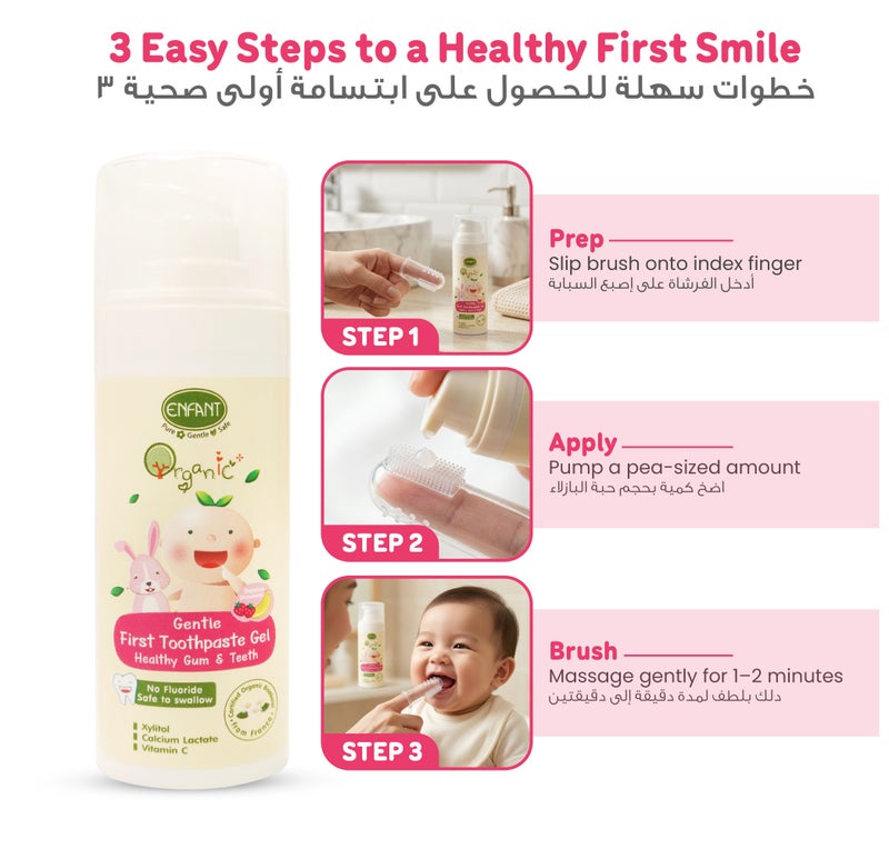 Enfant Organic Plus Gentle First Toothpaste Gel 6 Month Plus  30ML Gentle First Toothpaste Gel Healthy Gum & Teeth Banana & Strawberry Baby Toothpaste Gel Infant & Toddler Oral Care With Free Silicone Tooth Brush Fluoride Free, Paraben Free, Color & Dye Free, Saccharin Free, Sugar Free, SLES & SLS Free Certified Organic Bisabolol From France - Image 5