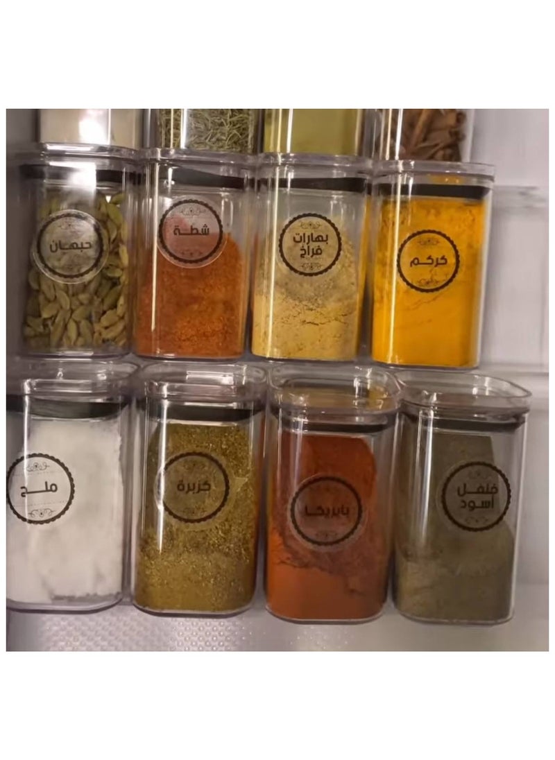 Spice Jar Set: Stylishly organize and keep fresh your kitchen spices BK