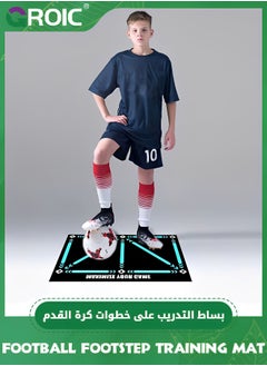 GROIC Football Footstep Training Mat, Soccer Training Mat, Agility Soccer Footstep Training Mat, Soccer Train Mat Non-Slip Silent Equipment for All Ages to Improve Speed, Strength, Coordination (90*60cm)  - Image 3