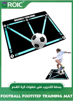 GROIC Football Footstep Training Mat, Soccer Training Mat, Agility Soccer Footstep Training Mat, Soccer Train Mat Non-Slip Silent Equipment for All Ages to Improve Speed, Strength, Coordination (90*60cm)  - Image 1