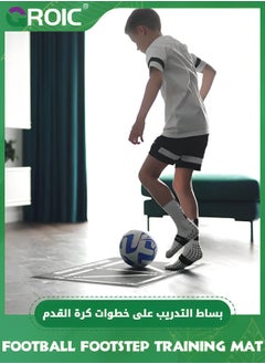 GROIC Football Footstep Training Mat, Soccer Training Mat, Agility Soccer Footstep Training Mat, Soccer Train Mat Non-Slip Silent Equipment for All Ages to Improve Speed, Strength, Coordination (90*60cm)  - Image 4