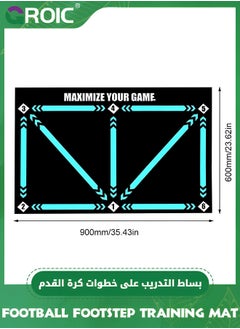 GROIC Football Footstep Training Mat, Soccer Training Mat, Agility Soccer Footstep Training Mat, Soccer Train Mat Non-Slip Silent Equipment for All Ages to Improve Speed, Strength, Coordination (90*60cm)  - Image 2