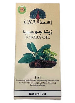 EXA Jojoba Natural Hair Oil 125 ML 
