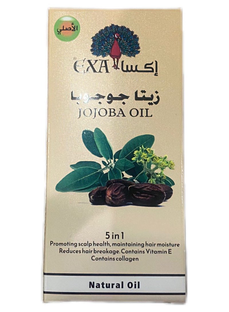 إكسا زيت الجوجوبا الطبيعي للشعر 125 مل