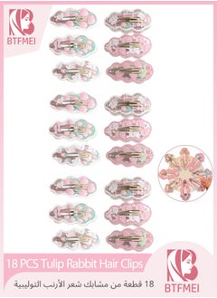 BTFMEI 18 PCS Tulip Rabbit Hair Clips, Barrettes for Girls, Baby Hair Clips, Flower Butterfly Rabbit Sweet Hair Clips, No Harm to Scalp Small Hair Clips, Suitable for Daily Use and Head Accessories  - Image 1