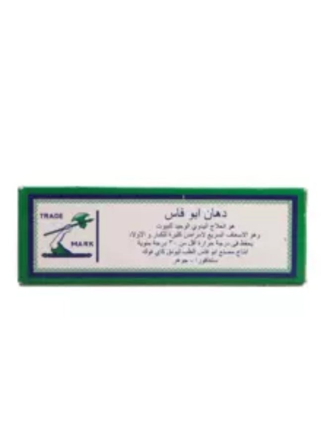 Axe Axe Universal Oil, 10Ml  - Image 5
