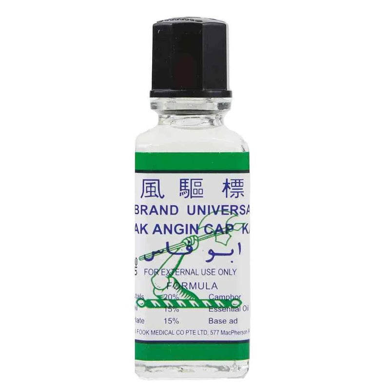 Axe Universal Oil, 10Ml