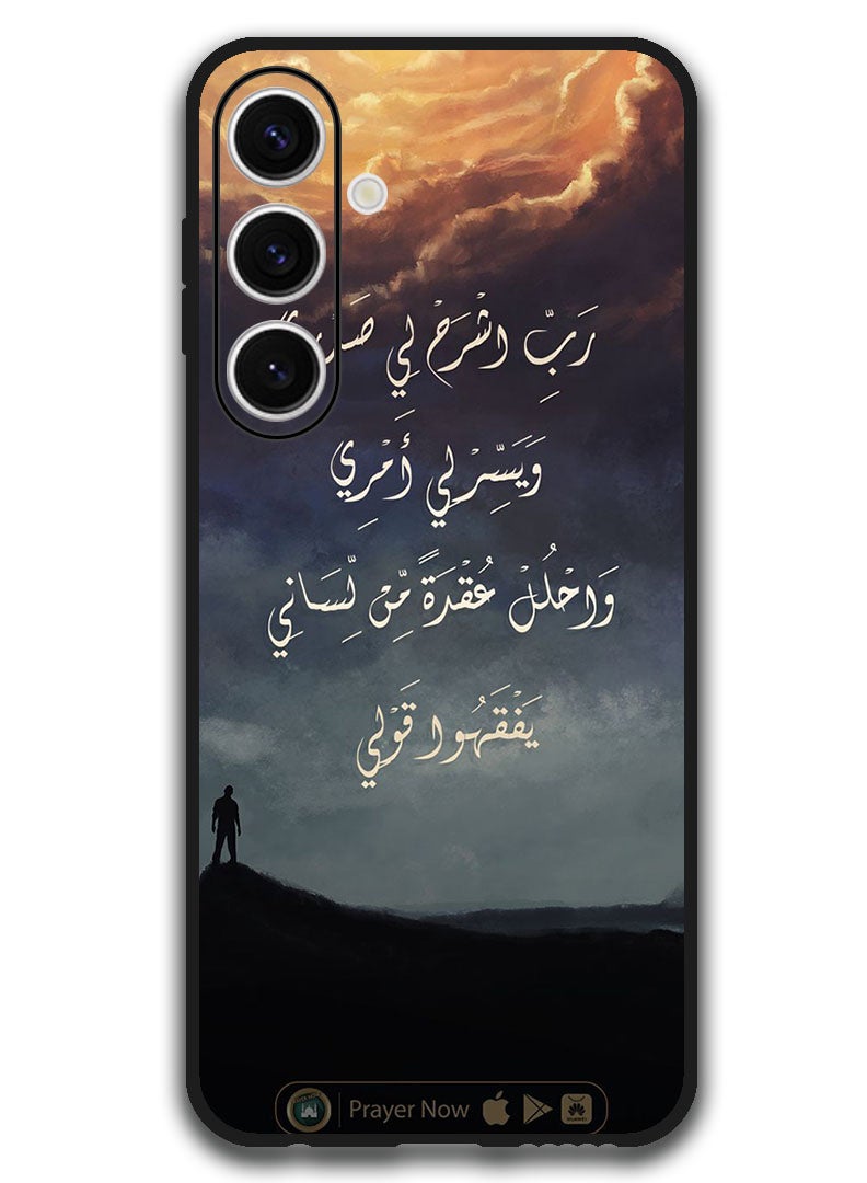 Theodor Protective Case Anti Scratch Shock Proof Bumper Cover For Samsung Galaxy S24 FE Arabic Design (87) - Image 1