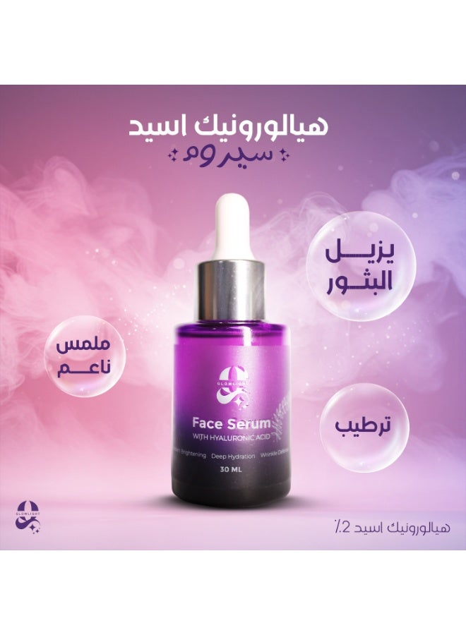 Glowlight Face serum 30ml - Image 1