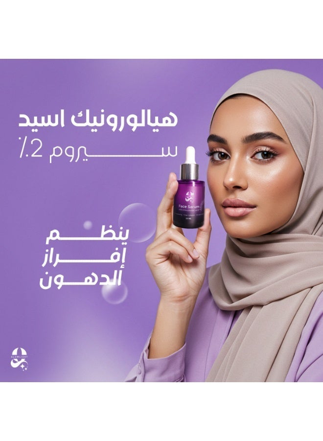 Glowlight Face serum 30ml - Image 2