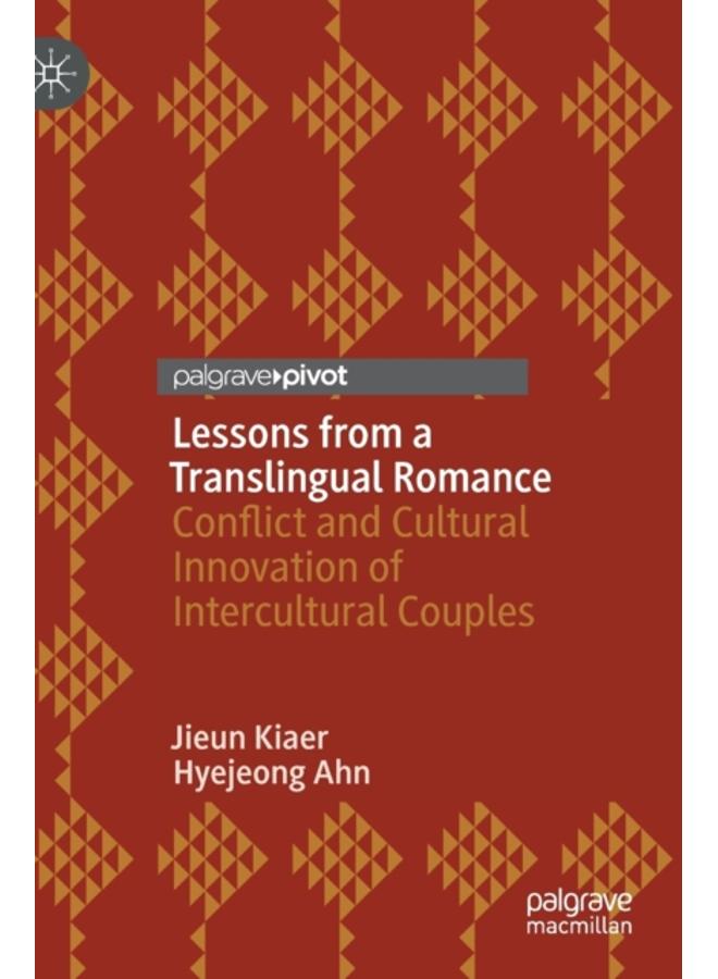 Lessons from a Translingual Romance : Conflict and Cultural Innovation of Intercultural Couples