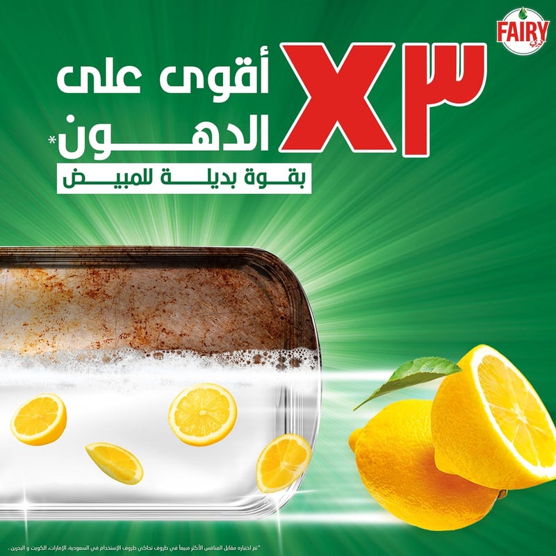 Plus Lemon Dishwashing Liquid Soap with alternative power to bleach, 2x800 ml - Image 2