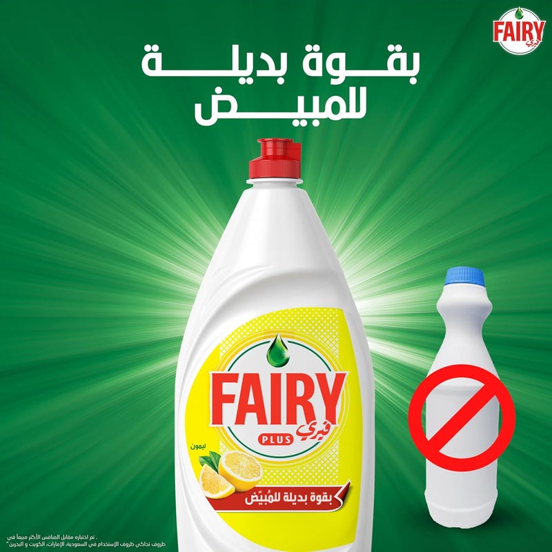 Plus Lemon Dishwashing Liquid Soap with alternative power to bleach, 2x800 ml - Image 4