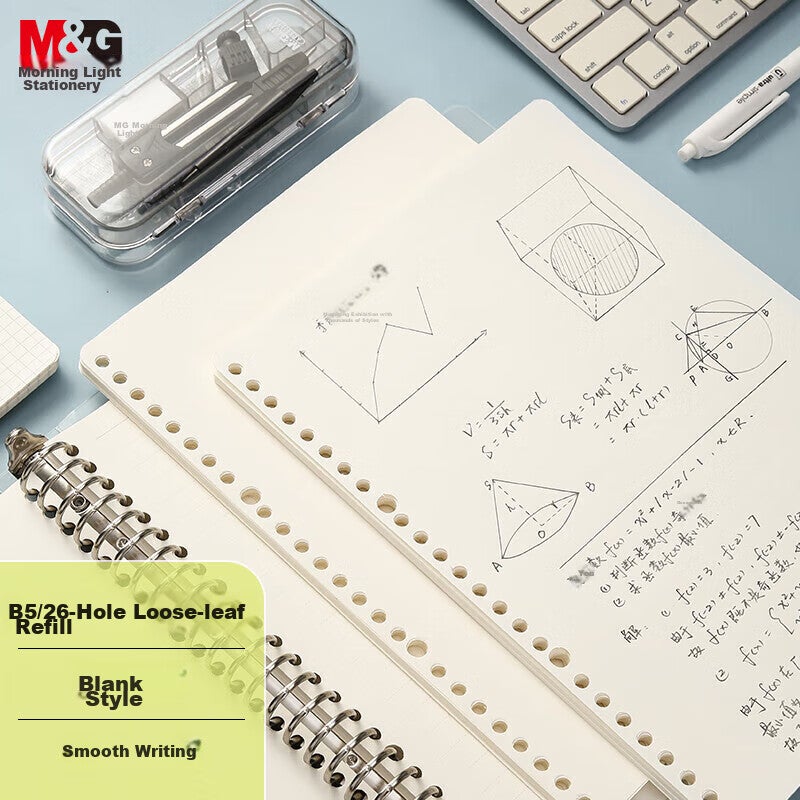 M & G Stationery B5 دفتر ملاحظات لإعادة تعبئة الورق بأوراق فضفاضة ، صفحات فارغة ، 50 ورقة / 26 فتحة ، كتاب واحد MPY9LU64 ، ضروري للامتحانات - Image 1