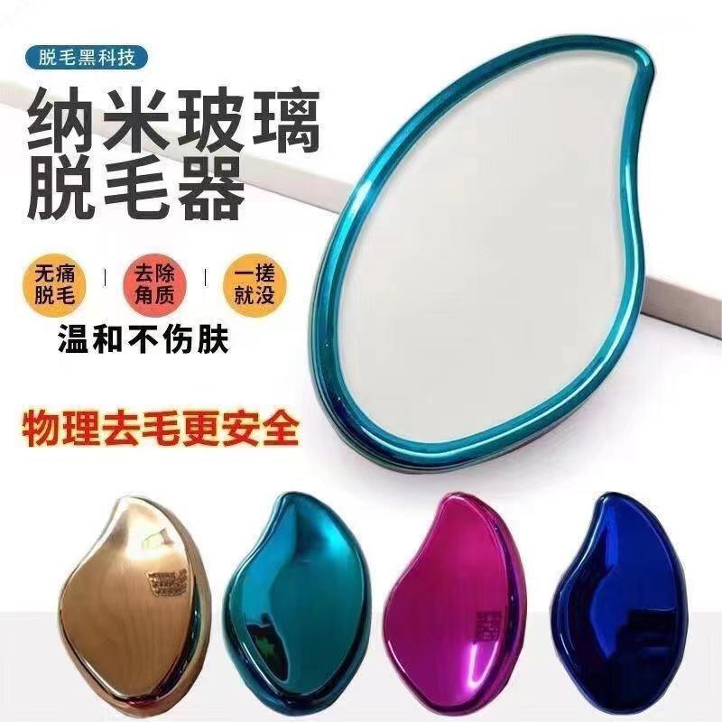New Crystal Hair Remover Men And Women Painless Physical Exfoliating Hair Removal Tool Household Hair Removal Instrument Hair Remover - Image 3