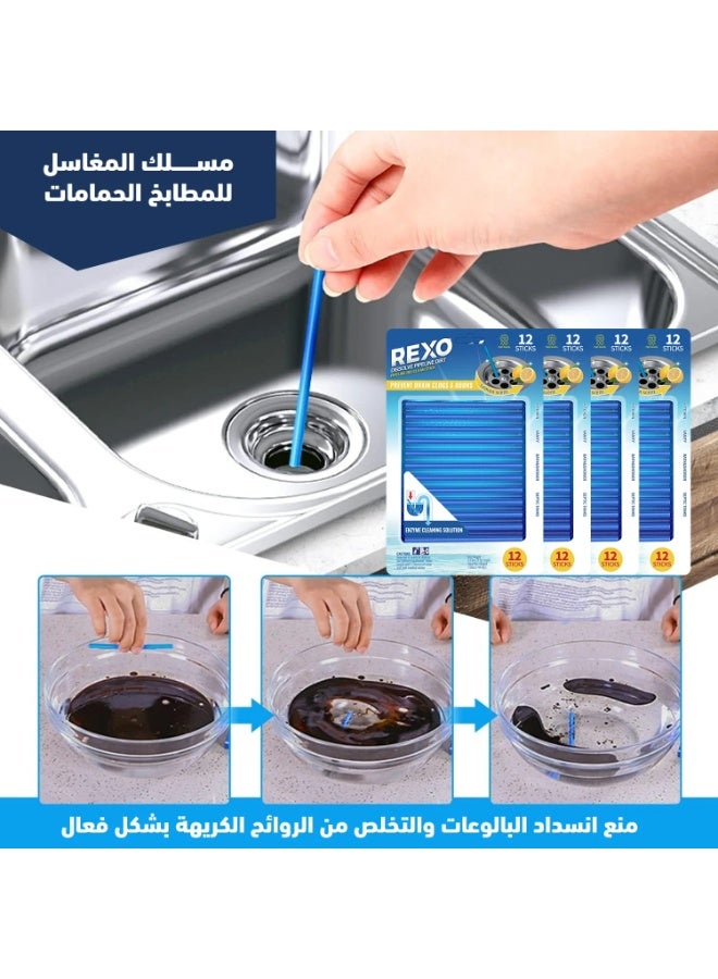 REXO Drain Cleaning Sticks for Kitchen & Bathroom – 12 Scented Pieces for Odor Removal & Clog Prevention - Image 3