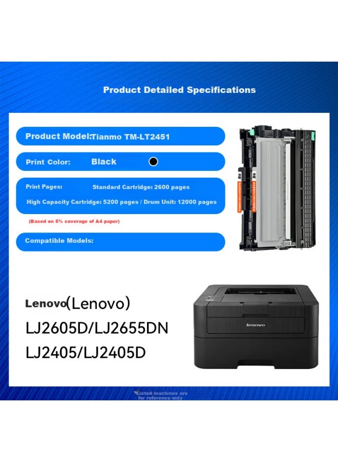 Tianmo Compatible Lenovo Lj2605d Toner Cartridge Lt2451 For Lenovo Lj2605d Lj2405 Lj2405d Lj2655dn Printer Toner Cartridge Consumables - Image 1