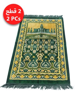 Moon Home and more.. 2 Pieces Light weight Portable Prayermat Multicolor Praying Rug  - Image 1