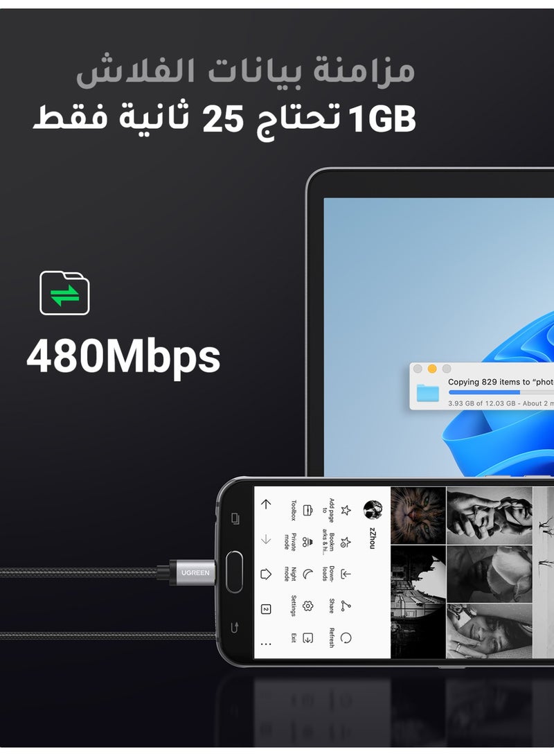 يو جرين كابل شحن سريع مضفر من النايلون وبمنفذ USB إلى منفذ مايكرو USB 2.0 وبطول 1 متر ويدعم نظام أندرويد ومتوافق مع أجهزة نوت ونيكسوس ونوكيا وبلايستيشن 4 أسود - Image 4