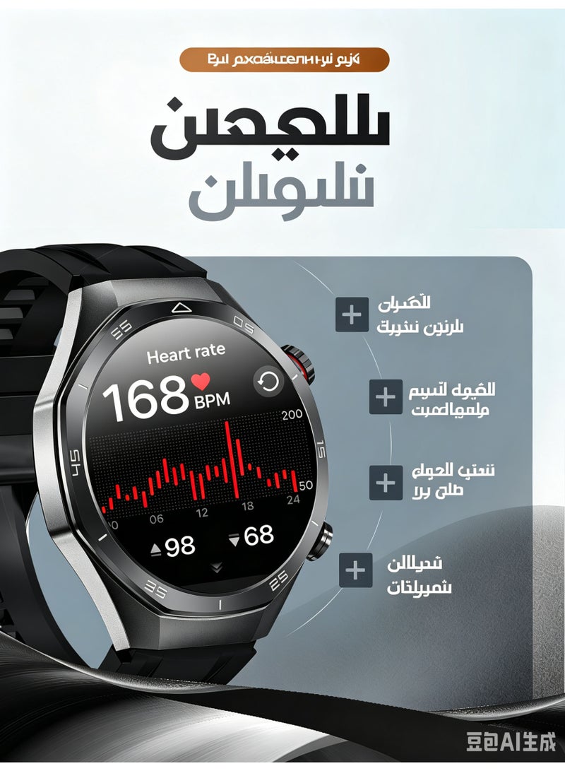 ساعة ذكية بشاشة لمس AMOLED عالية الدقة 1.52 بوصة، مكالمات بلوتوث، متتبع لياقة بدنية مقاوم للماء IP68 للرجال والنساء، مراقبة معدل ضربات القلب وضغط الدم، متوافقة مع Android و iOS - Image 4