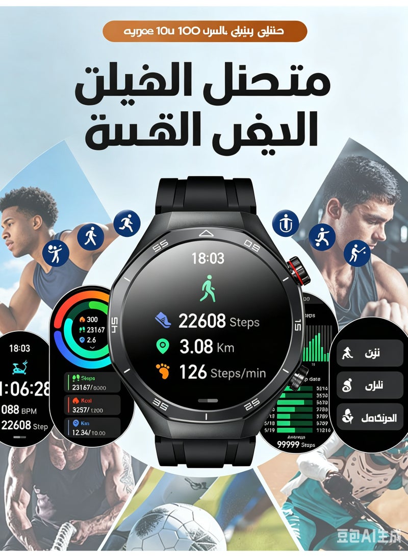 ساعة ذكية بشاشة لمس AMOLED عالية الدقة 1.52 بوصة، مكالمات بلوتوث، متتبع لياقة بدنية مقاوم للماء IP68 للرجال والنساء، مراقبة معدل ضربات القلب وضغط الدم، متوافقة مع Android و iOS - Image 5
