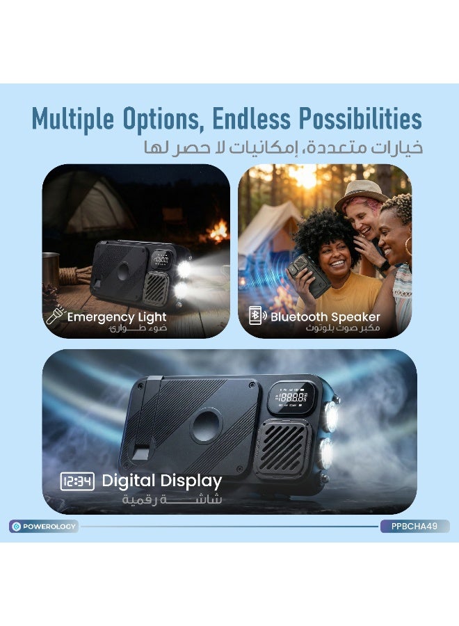 Powerology 16000 mAh PowerBank with FM Radio/ Solar Wireless Charger / Hand Crank Generator / Watch Wireless Charger / LED Light / Digital Clock / Integrated Cable/ Speaker /20W PD Camping Powerbank 16000mAh - Black - Image 2