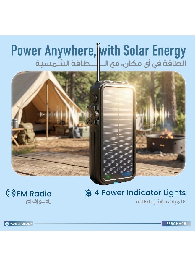 Powerology 16000 mAh PowerBank with FM Radio/ Solar Wireless Charger / Hand Crank Generator / Watch Wireless Charger / LED Light / Digital Clock / Integrated Cable/ Speaker /20W PD Camping Powerbank 16000mAh - Black - Image 4