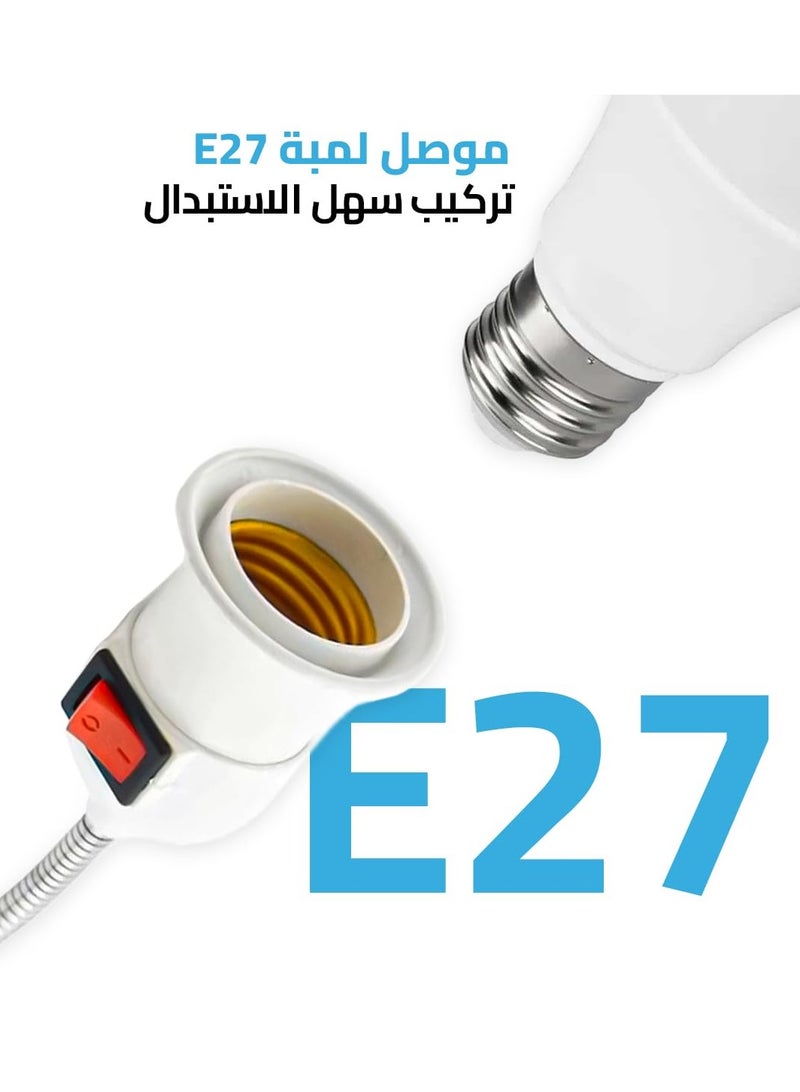 موصل لمبة بدواية مناسبة للمبة E27  معه لمبة ١٢ وات ابيض بعنق معدني مرن قابل للتمديد، موصل كهربائي،  حامل قاعدة لمبة يثبت على الحائط بفيشة أوروبية، وصلة تركيب لمبة قابل للتمديد (قطعة واحدة) مرفق  لمبة - Image 3