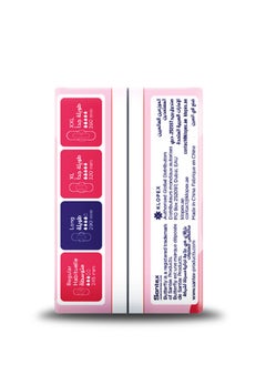 BUTTERFLY Butterfly Breathables Ultra-Thin Cottony Sanitary Pads Long - 8 Count  - Image 5