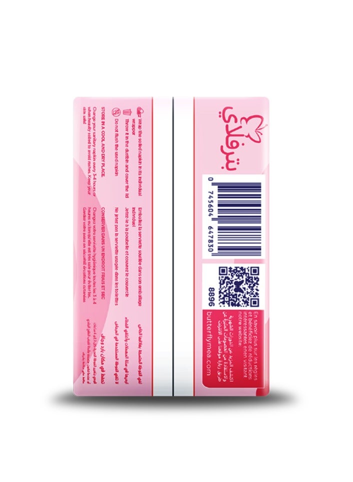 Butterfly Breathables Ultra-Thin Cottony Sanitary Pads Long - 8 Count