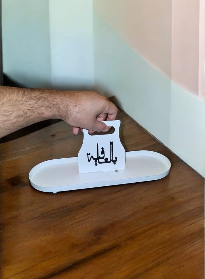 Decorative Serving Tray with Arabic Calligraphy Handle, Black, Modern Design Ramadan Kareem, Eid Mubarak Ideal for Serving Desserts, Drinks, Snacks, etc, Chrome 35x15 cm - Image 1