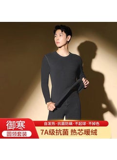 Generic Mens Graphene Thermal Underwear Set[Men's velvet warm suit] dark gray [Men's velvet warm suit] dark gray 