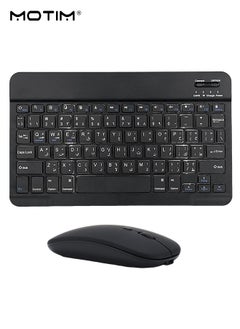 Motim Bluetooth Keyboard and Mouse Combo, Arabic Layout, Portable Compact Wireless Mouse Keyboard Set for Android Windows Tablet Cell Phone iPhone iPad Pro Air Mini, iPad OS/iOS 13 and above  - Image 1