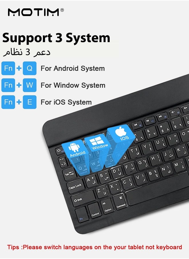 Motim - Bluetooth Keyboard and Mouse Combo, Arabic Layout, Portable Compact Wireless Mouse Keyboard Set for Android Windows Tablet Cell Phone iPhone iPad Pro Air Mini, iPad OS/iOS 13 and above - Image 1