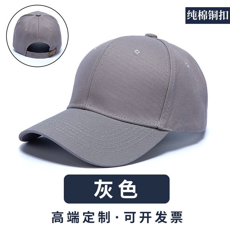 Pure Cotton Soft Top Baseball Hat Customized Logo Embroider Milk Tea Shop Catering Special Work Cap Duck Tongue Advertising Cap - Image 1