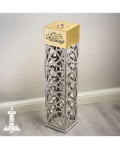 Diyafah Incense Burner and Smoker Bearing an Arabic Phrase Made of Golden Acrylic and Luxurious Beige Wood - pzsku/Z5F95E5291EC145185E11Z/45/_/1705127573/54635141-efdb-4e2d-baf7-c74707083118