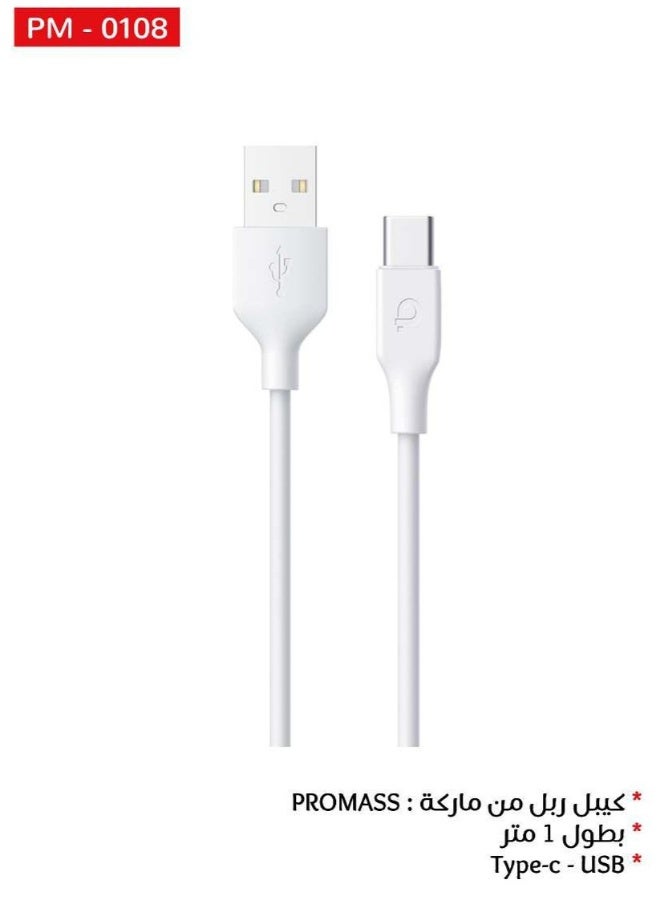 بروماس كابل USB A الى USB C ربل ضد القطع، سلك شحن سريع USB لهاتف سامسونج جالاكسي اس 24 ،بكسل 8، ريدمي نوت، ايباد برو 2022، ماك بوك برو، نينتندو سويتش، هواوي، بلاي ستيشن 5، إلخ - Image 2