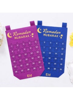 Boxwoods 2 PCS Of Ramadan Advent Calendars For Eid Countdown With Gold Star Sticker Perfect Gift For Kids  - Image 1