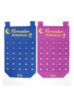 Boxwoods 2 PCS Of Ramadan Advent Calendars For Eid Countdown With Gold Star Sticker Perfect Gift For Kids  - Image 5
