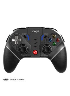 Ipega Ipega-9220 Wolverine gamepad  - Image 1