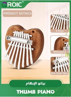 GROIC Mini Kalimba Thumb Piano 8 Keys,Portable Solid Wood Mbira Finger Piano for Kids,Marimba Musical Pendant Gift,Mini Exquisite Finger Thumb Piano,Children's Musical Instrument Toys  - Image 2