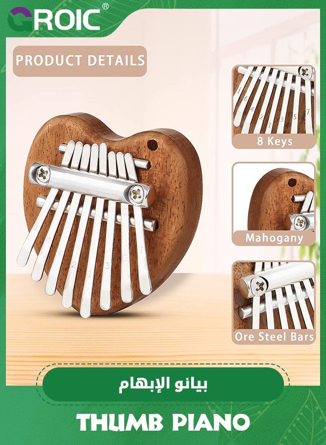 GROIC بيانو صغير كاليمبا 8 مفاتيح، بيانو إصبع مبيرا من الخشب الصلب المحمول للأطفال، هدية قلادة موسيقية ماريمبا، بيانو صغير رائع بإبهام الإصبع، ألعاب الآلات الموسيقية للأطفال  - Image 2