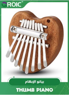 GROIC Mini Kalimba Thumb Piano 8 Keys,Portable Solid Wood Mbira Finger Piano for Kids,Marimba Musical Pendant Gift,Mini Exquisite Finger Thumb Piano,Children's Musical Instrument Toys  - Image 1