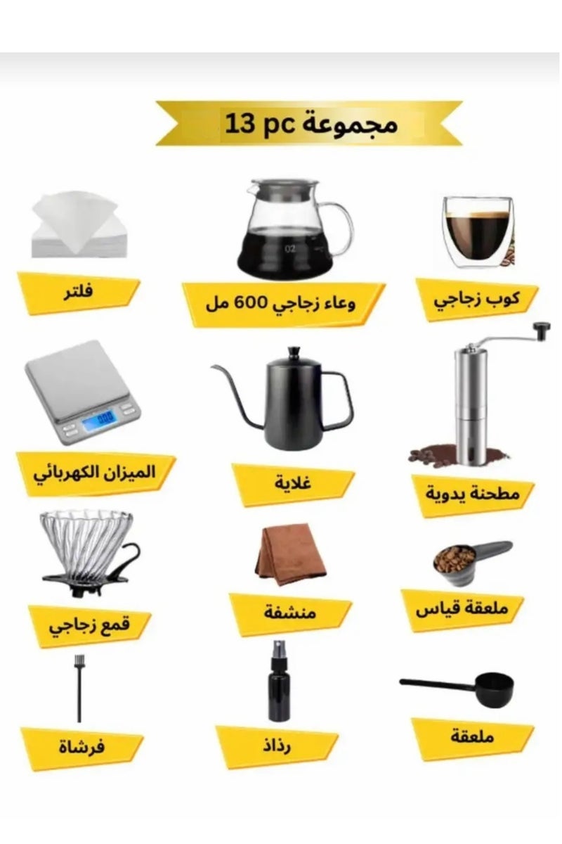 Doppio 13-Piece V60 Coffee Set - Image 2