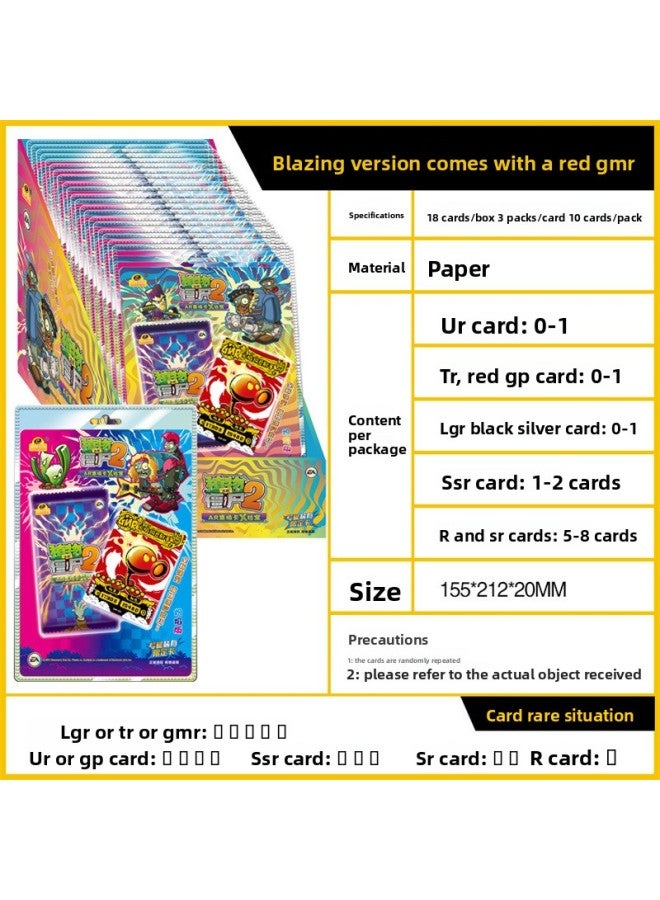 بطاقة عائلة التنين، نباتات ضد الزومبي، إصدار بلاتيني ماسي فاخر، كتاب بطاقات قابل للتحصيل