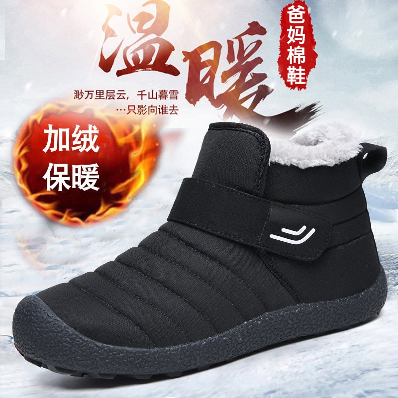 Cotton Boots Winter New Cotton Shoes Plus Velvet To Keep Warm Large Size Couple Casual Snow Boots - Image 4