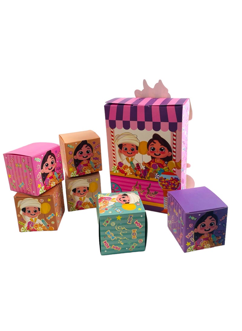 هايلاند علبة هدايا 6 في 1 لحلوى عيد مبارك للأطفال - Image 4